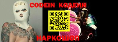 бутик Лесосибирск