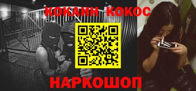 бутик Лесосибирск