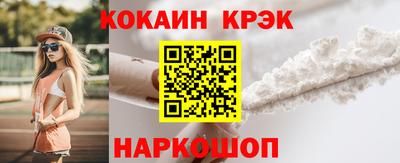 прущий лед Ликино-Дулёво
