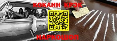 бутик Лесосибирск