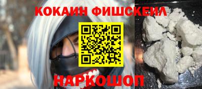 бутик Лесосибирск