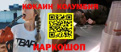 круглые Ливны