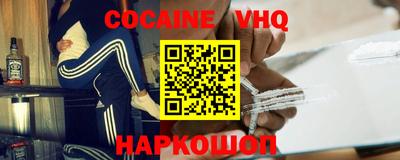 бутик Лесосибирск