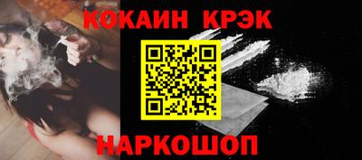 круглые Ливны