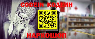 круглые Ливны