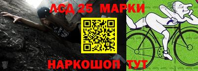 круглые Ливны