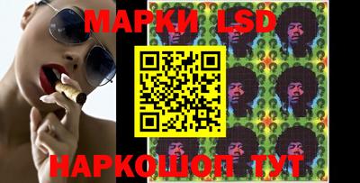 бутик Лесосибирск