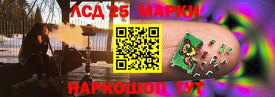 бутик Лесосибирск