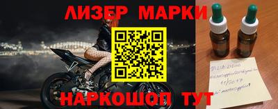 бутик Лесосибирск