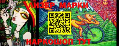 прущий лед Ликино-Дулёво