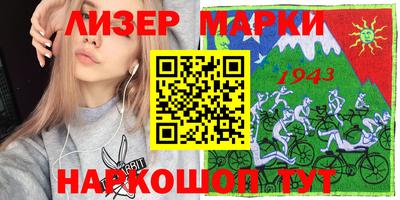 бутик Лесосибирск