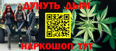 бутик Лесосибирск