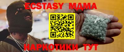 круглые Ливны