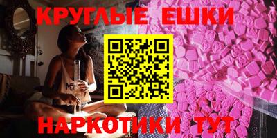 круглые Ливны