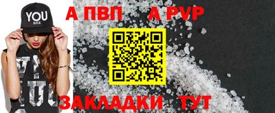 бутик Лесосибирск