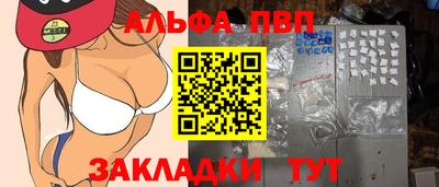 круглые Ливны