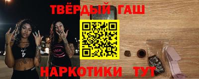 бутик Лесосибирск