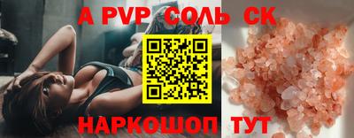 бутик Лесосибирск