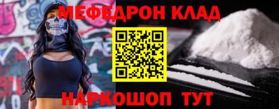 прущий лед Ликино-Дулёво