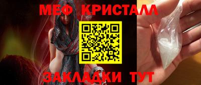 круглые Ливны