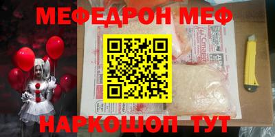 круглые Ливны