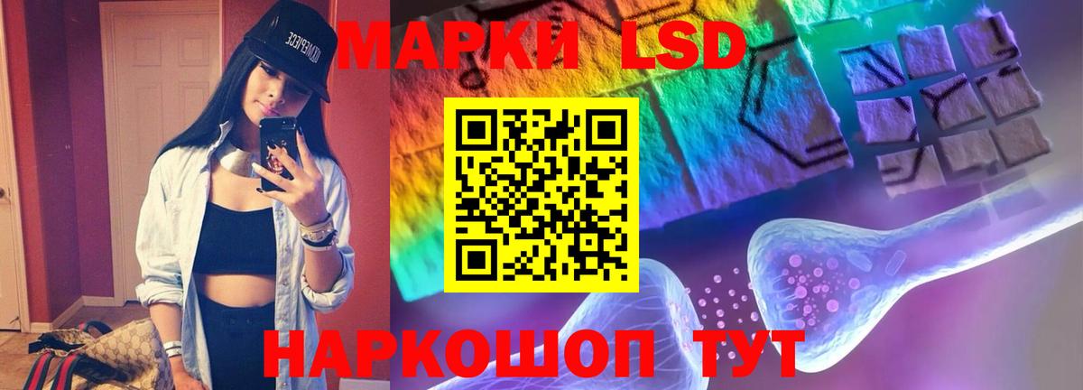 kraken зеркало  LSD-25 экстази ecstasy  Лсд 25 экстази  Вход с VPN  ЛСД экстази кислота  Дивногорск 