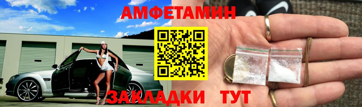 Первитин Декстрометамфетамин 99.9% Дивногорск