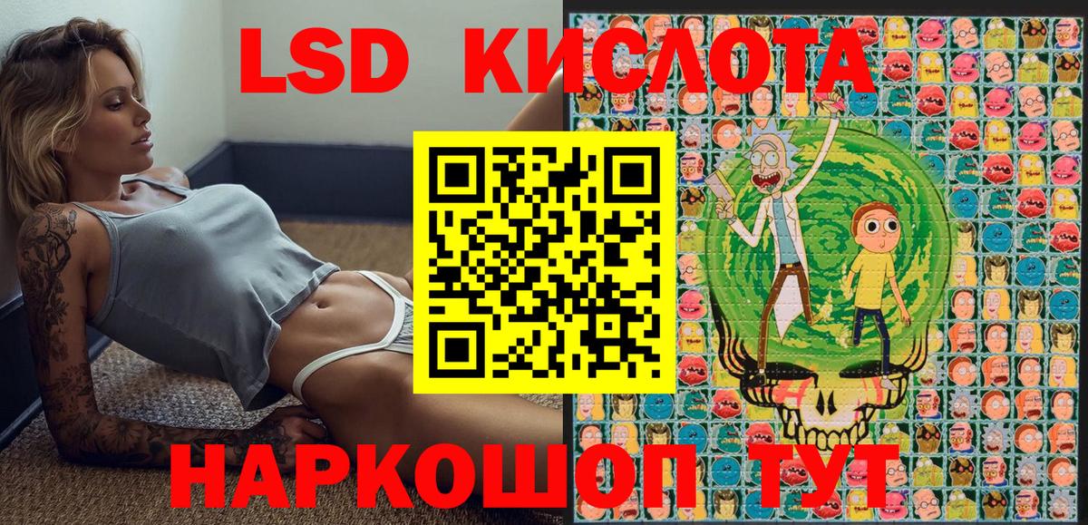 Марки N-bome  Вход с VPN  Дивногорск  Марки N-bome 1500мкг 