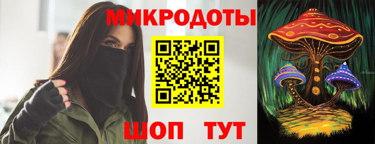 Галлюциногенные грибы прущие грибы Дивногорск
